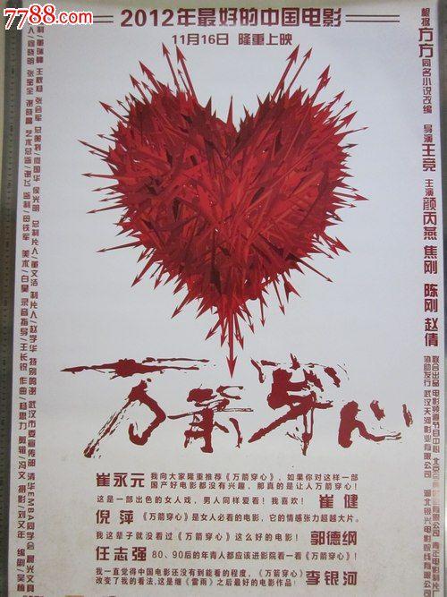 崔维卡拿撒勒大学文凭毕业证哪里能买到